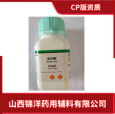 碳酸氫鈉